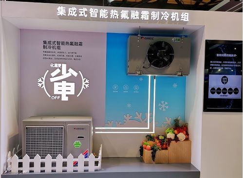 暖通行業大咖瞄準冷凍冷藏市場,核心科技強化品牌實力