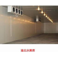 冷庫設備 黔江冷庫 藝誠制冷 查看