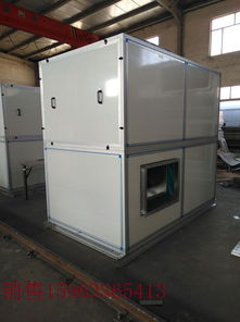 zkw 50組合式空調機組