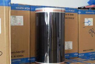 【南京地暖韓國進口電熱膜電地暖取暖器電抗墊地熱膜】價格_廠家_圖片