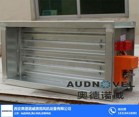 咸陽風(fēng)機(jī)廠家 奧德諾威 在線咨詢 風(fēng)機(jī)